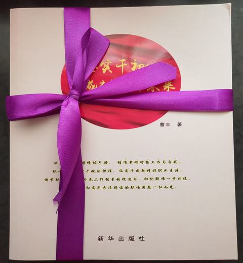 陜煤建設銅川分公司 “三八婦女節”活動豐富多彩