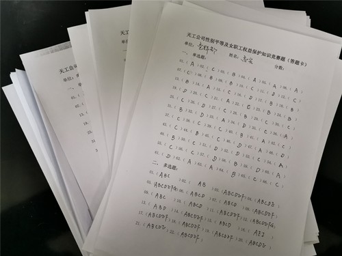 陜煤建設天工公司舉辦“抗擊疫情?巾幗力行”系列活動