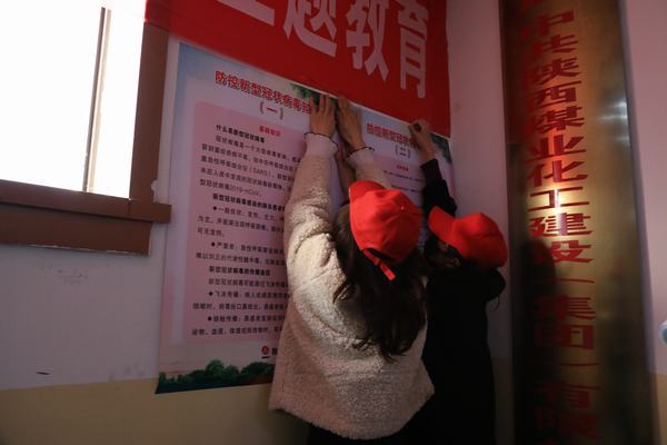 陜煤建設韓城分公司掀起“學雷鋒”熱潮開展青春戰(zhàn)“疫”主題實踐活動