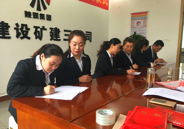 陜煤建設礦建三公司：青藍互促，師徒結對再出發