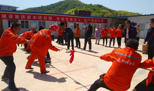 陜煤建設礦建三公司崔木項目“五一”活動精彩紛呈