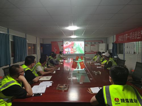 陜煤建設(shè)銅煤公司第一項(xiàng)目部組織觀看 “中國夢?勞動(dòng)美”五一特別節(jié)目為企業(yè)發(fā)展凝聚力量