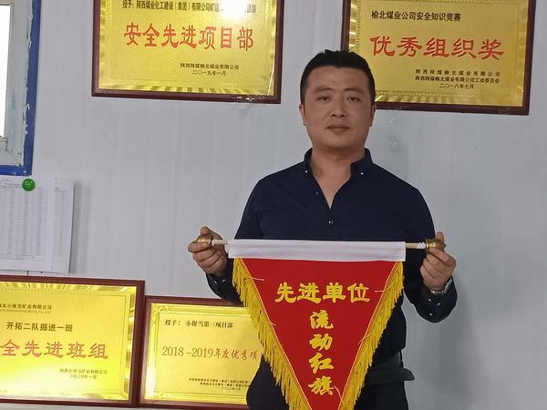 陜煤建設礦建二公司小保當三項目部再拔頭籌