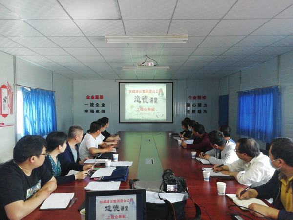 陜煤建設(shè)澄合分公司一線道德講堂讓抗疫精神深入人心