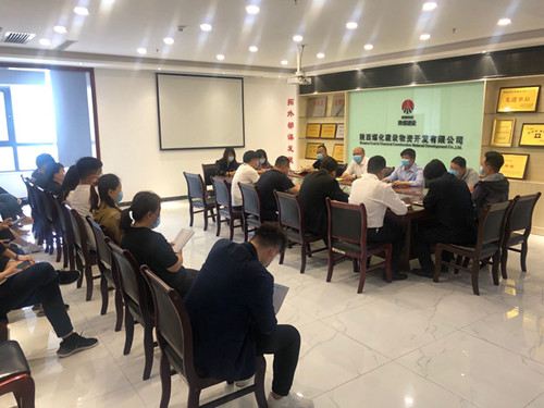 陜煤建設(shè)物資公司：開展領(lǐng)導(dǎo)干部違規(guī)插手干預(yù)工程建設(shè)突出問(wèn)題專項(xiàng)整治“三步走”