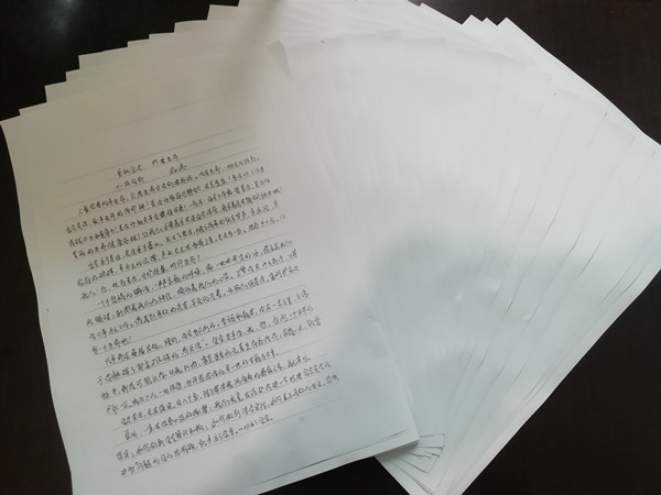 陜煤建設澄合分公司開展征文活動講述“我家的安全故事”