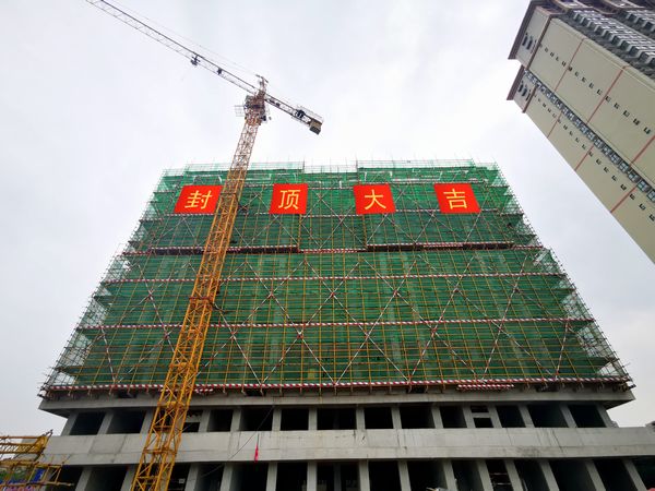 陜煤建設渭南分公司渭南臨渭區二院棚改9#樓項目順利封頂