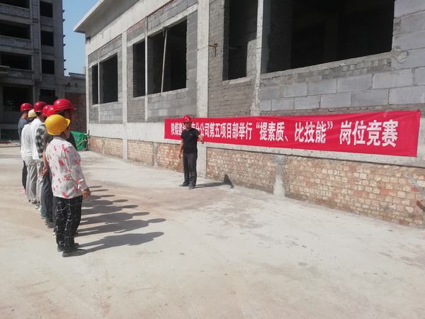 陜煤建設渭南分公司第五項目部舉行“提素質、比技能”崗位競賽