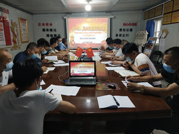 陜煤建設(shè)澄合分公司積極行動(dòng)開(kāi)展《民法典》學(xué)習(xí)宣傳