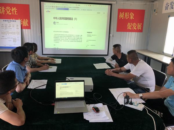 陜煤建設(shè)澄合分公司針對(duì)近期各類重點(diǎn)法律法規(guī)開(kāi)展宣傳教育