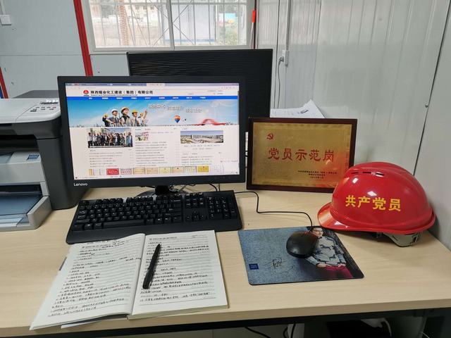 陜煤建設(shè)韓城分公司土建二項(xiàng)目部積極開(kāi)展黨員“亮身份、樹(shù)形象、做表率”主題活動(dòng)