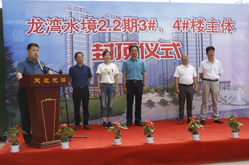 陜煤建設公司：龍灣水境項目2.2期3#、4#樓順利封頂