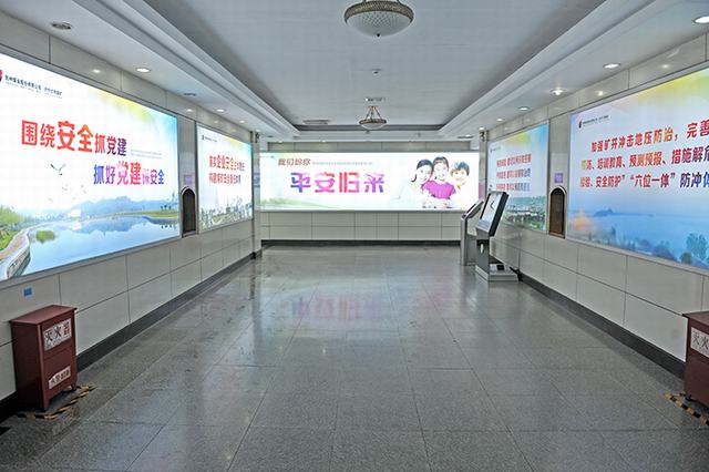 設計研究院圓滿完成桑樹坪二號井 安全文化長廊項目設計