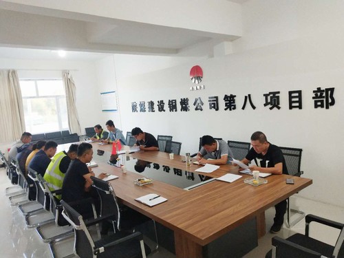 陜煤建設銅煤公司第八項目部開展講廉政黨課主題教育活動