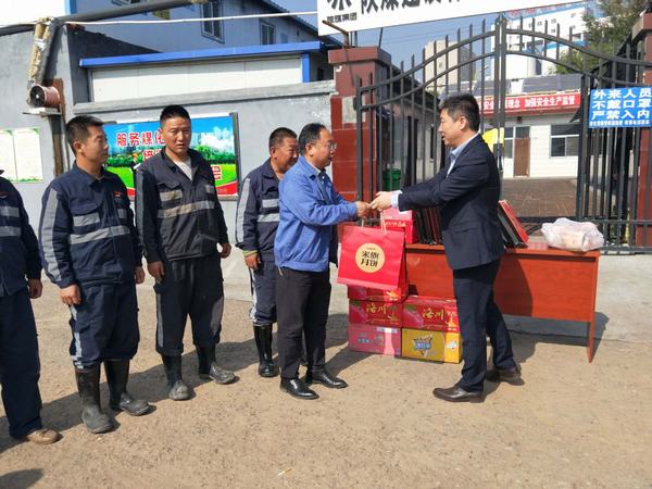 陜煤建設(shè)韓城分公司真情系職工雙節(jié)慰問“暖”起來(lái)