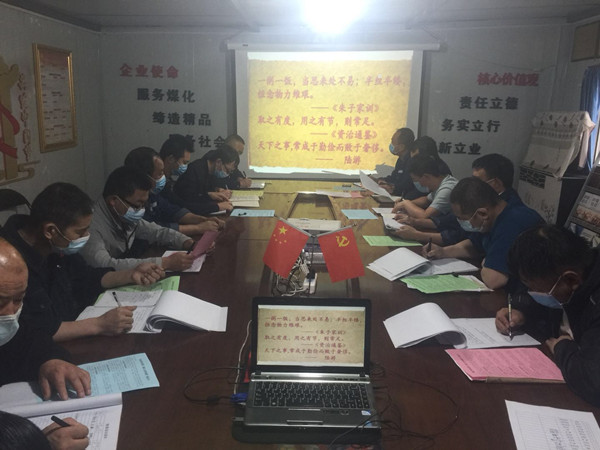 陜煤建設澄合分公司各單位“愛糧節糧”在行動