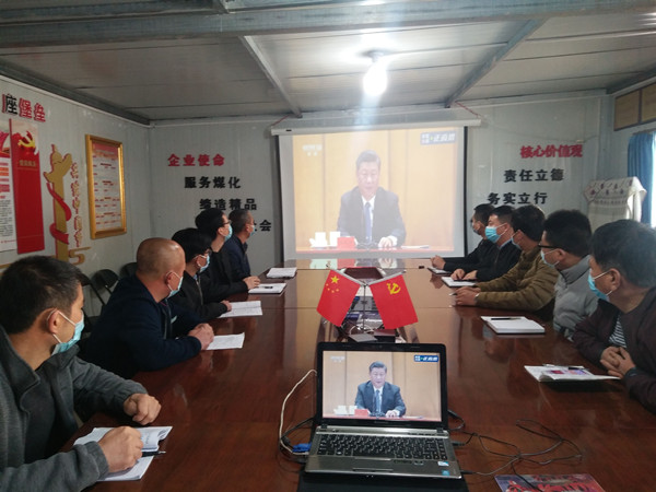 陜煤建設澄合分公司掀起觀看紀念中國抗美援朝志愿軍作戰70周年大會直播熱潮