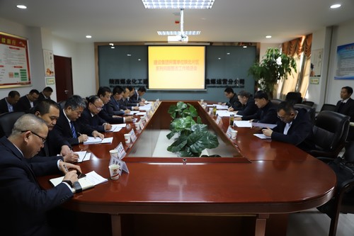 陜煤建設召開陜北片區系列問題整改工作推進會