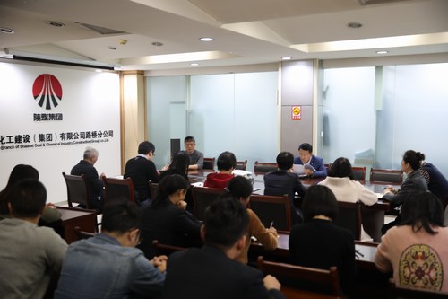 陜煤建設(shè)路橋分公司學(xué)習(xí)貫徹十九屆五中全會(huì)精神