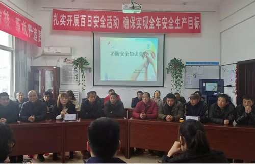 陜煤建設(shè)洗選煤運(yùn)營(yíng)公司 澄合山陽(yáng)運(yùn)營(yíng)項(xiàng)目部：氛圍濃 收效好 消防安全知識(shí)競(jìng)賽成功舉辦