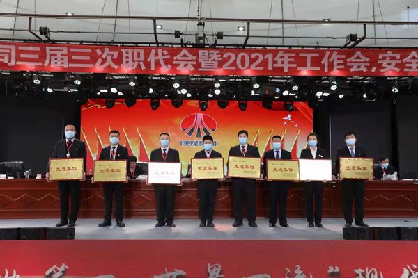 陜煤建設(shè)集團(tuán)洗選煤運(yùn)營(yíng)公司紅柳林洗煤廠項(xiàng)目部：榮獲紅柳林礦業(yè)公司“先進(jìn)集體”稱號(hào)