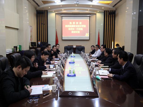 陜煤建設與陜西能源職業技術學院簽署戰略合作協議