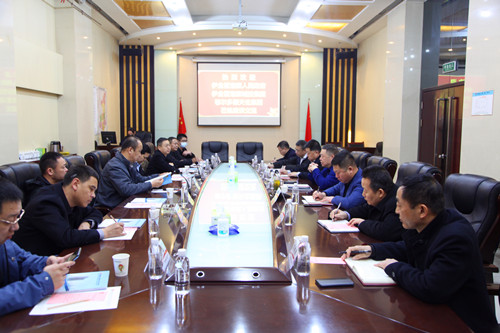 內蒙古自治區地方政府及企業蒞臨陜煤建設交流