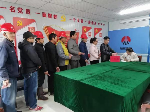 陜煤建設(shè)韓城分公司土建一項目部用愛心點亮希望