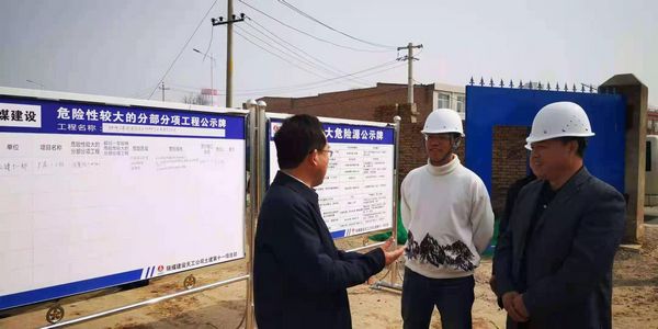 渭南市高新區黨工委書記、管委會主任薛清軍蒞臨渭南陜煤啟辰礦用高分子材料工業化示范項目檢查指導工作