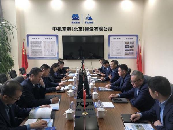 趙敬凱赴北京洽談業(yè)務(wù)、考察項目