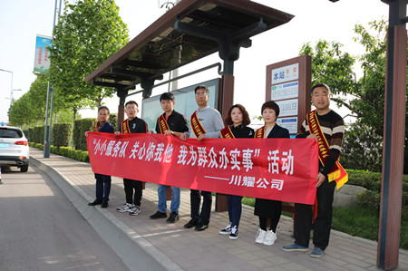 陜煤建設川耀公司:黨員服務隊,打通服務群眾“最后一公里”