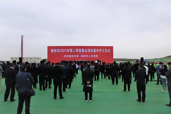 榆林城投集團黨委書記、董事長、總經理郝君一行深入陜煤建設榆林公司承建的杭蕭綠色鋼結構產業制造基地項目 檢查指導工作