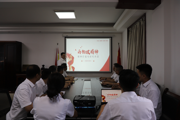 陜煤建設漢中分公司 開啟黨史學習教育常態化學習新模式