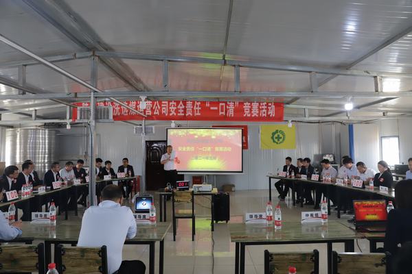 陜煤建設(shè)洗選煤運營公司：舉辦安全責(zé)任“一口清”知識競賽