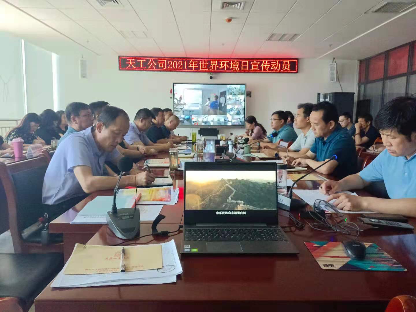 陜煤建設(shè)天工公司積極開展“世界環(huán)境日”宣教活動，為“百日生態(tài)保衛(wèi)大行動”保駕護(hù)航