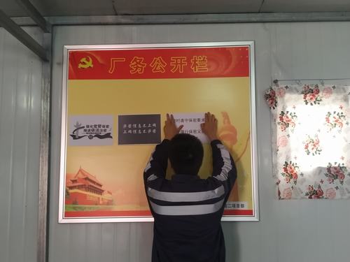 陜煤建設(shè)洗選煤運營公司“學(xué)史力行”推進(jìn)保密宣傳月活動