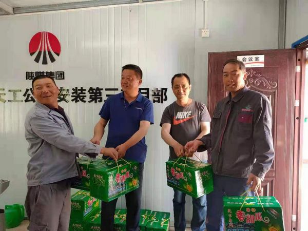 陜煤建設(shè)天工公司安裝三部端午節(jié)暖心慰問(wèn)鼓干勁