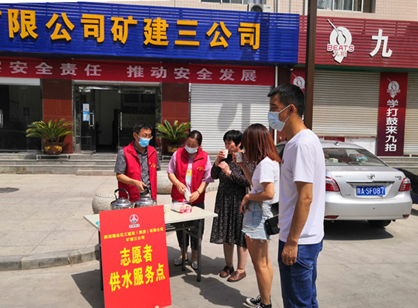 陜煤建設(shè)礦建三公司：這個(gè)夏天，最熱烈的“志愿紅”