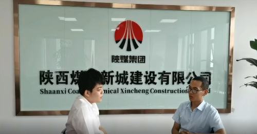 陜煤建設新城公司開展“學黨史 保安全 促發展”專題訪談活動