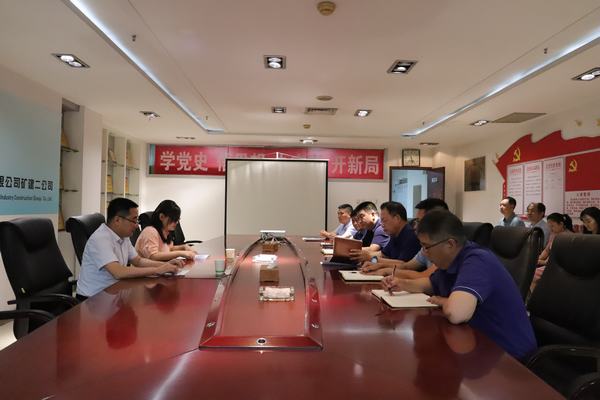 陜煤建設對礦建二公司領導班子做出調整