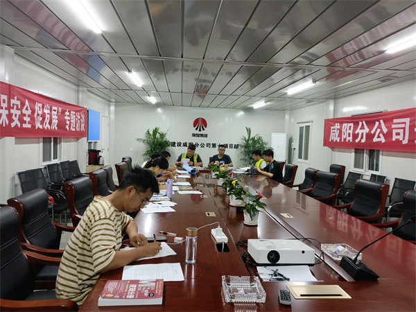 陜煤建設咸陽分公司第七項目部營造濃厚學習氛圍、提升青年職業技能