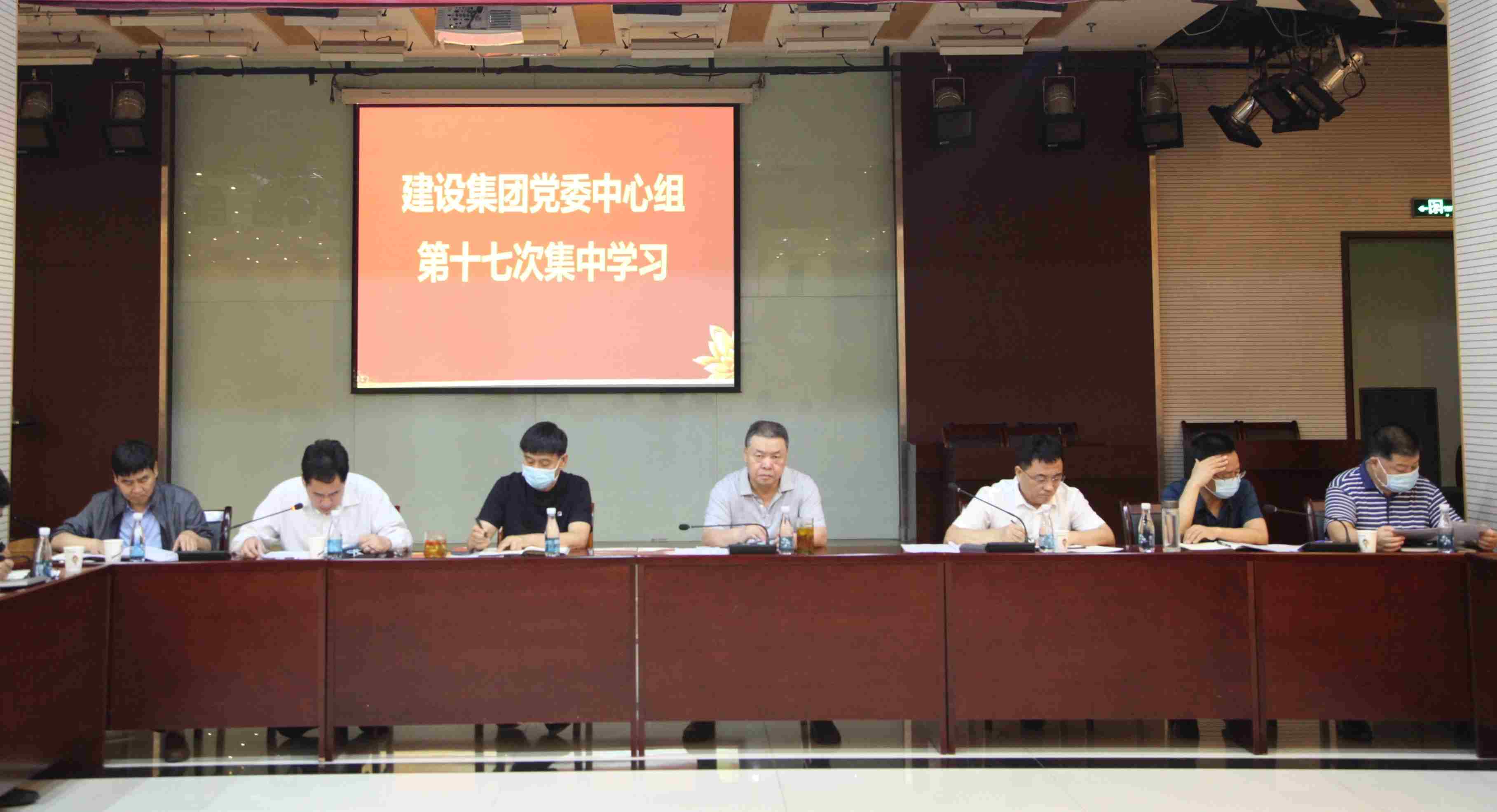 陜煤建設召開黨委中心組第十七次集中學習專題會