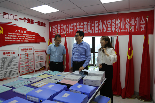 面對面談工作 點對點解疑惑