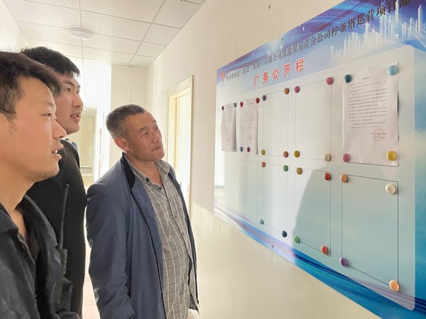 陜煤建設(shè)洗選煤運(yùn)營(yíng)公司檸條塔運(yùn)營(yíng)項(xiàng)目部為困難職工獻(xiàn)愛(ài)心