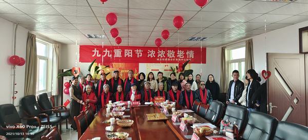 陜煤建設(shè)澄合分公司九九重陽(yáng)共駐共建獻(xiàn)“愛(ài)心”