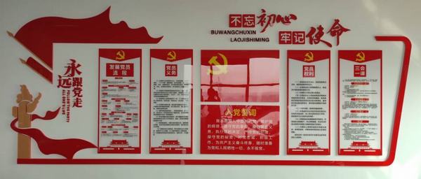 陜煤建設設計研究院：創建黨員活動室 打造黨建新陣地