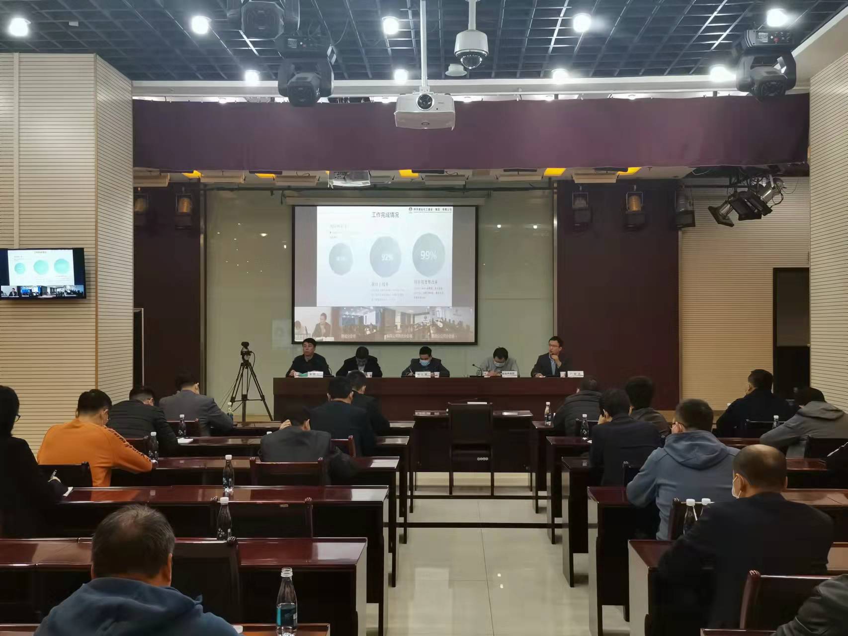 陜煤建設組織召開第二次安全信息監管系統應用推進會