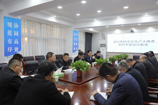 陜煤建設安全生產大排查檢查組到韓城分公司檢查督導工作