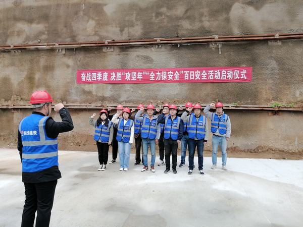 陜煤建設韓城分公司土建四項目部開啟全員安全攻堅行動