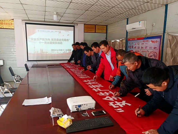 陜煤建設澄合分公司多措并舉全力打贏百日安全攻堅戰